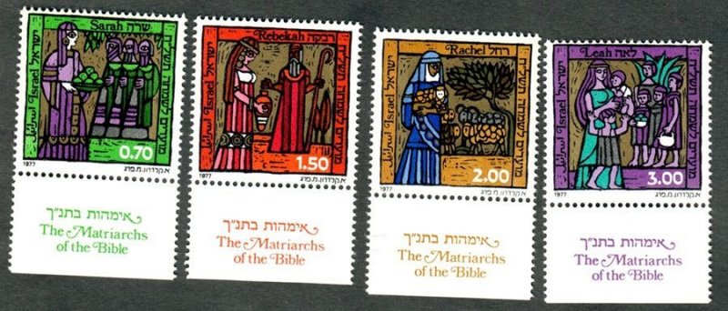 Israel #638 - 641 Jewish New Year MNH Singles with tabs