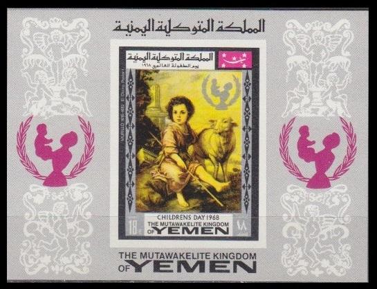 1968	Yemen (Kingdom)	601B134b	Paintings