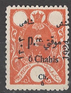 COLLECTION LOT OF # 1725 IRAN # 684 UNUSED NO GUM 1924 CV= $30