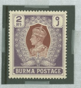 Burma (Myanmar) #31v Unused Single