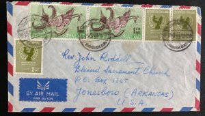 1964 Bangkok Thailand Airmail Cover To Jonesboro AR USA