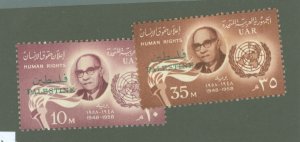 Palestine #N70-N71  Single (Complete Set)