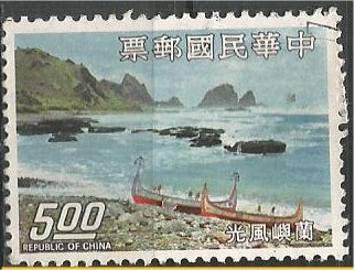 CHINA, 1974, used $5 Taiwan landmarks Scott 1881