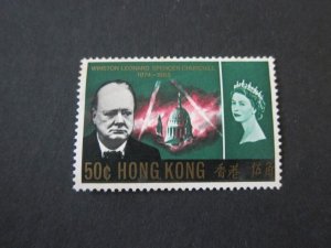 Hong Kong 1966 Sc 226 MNH