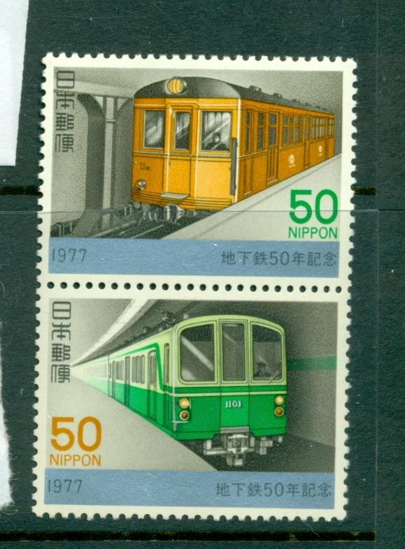 Japan - Sc# 1318a. 1977 Subway Trains. MNH Pair. $2.00.