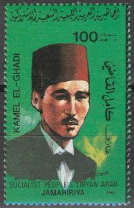 Libya #1239a  MNH  (S9973)