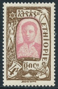 Ethiopia, Sc #132, 4t MH