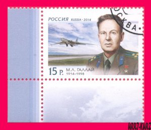 RUSSIA 2014 Famous People Aviation Pilot-Expert Mark Gallai Plane Airplane 1v NH