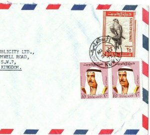 Gulf States KUWAIT Commercial Air Mail Cover GB BIRD CATCHING 1973{samwells}EB19