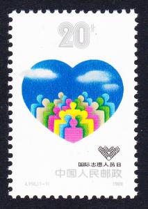 China International Volunteers Day 1v SG#3589 SC#2181 MI#2212