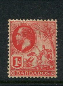 Barbados #118 Mint  - Make Me A Reasonable Offer