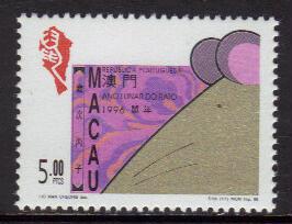 Macao #805 MNH Stamp, Year of the Rat