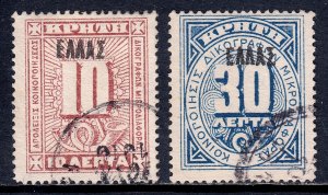 Crete - Scott #O3-O4 - Used - SCV $2.50