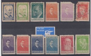 ISRAEL 1920-40 CINDERELLA BETTER GROUP OF 12 PERSONALITY ITEMS & 1 Par avion 