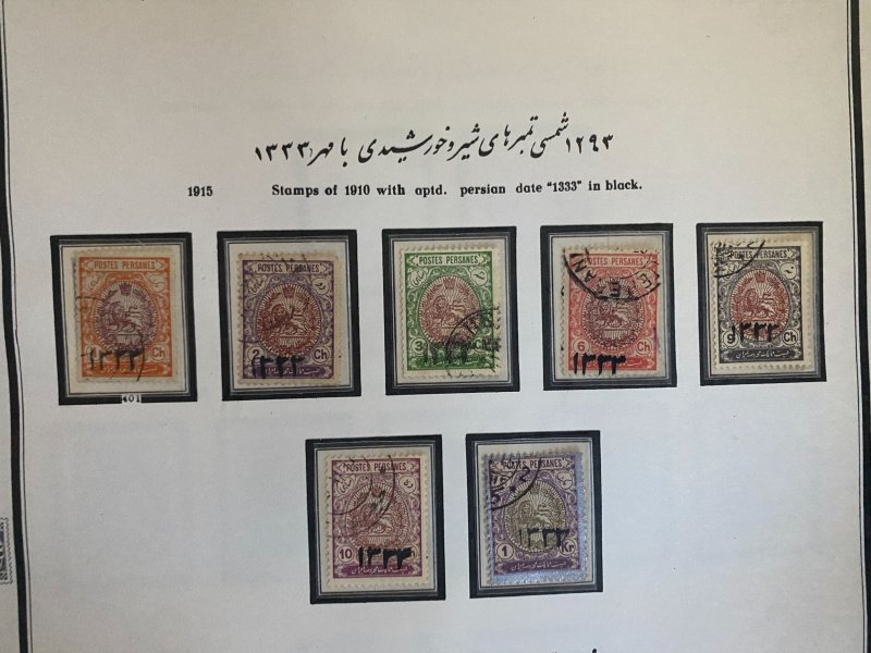 Iran 1915 Coat of Arms 1933 Overprint Complete Set Lot  Used CV $160