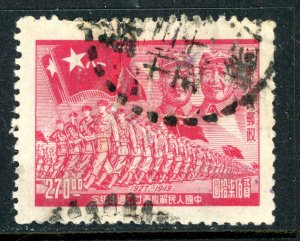 East China 1949 PRC Liberated $270.00 PLA Sc #5L78 VFU P586