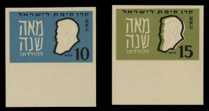 Israel, Jewish National Fund, 1960 Herzl, imperf. sheet margin set of two, ne...