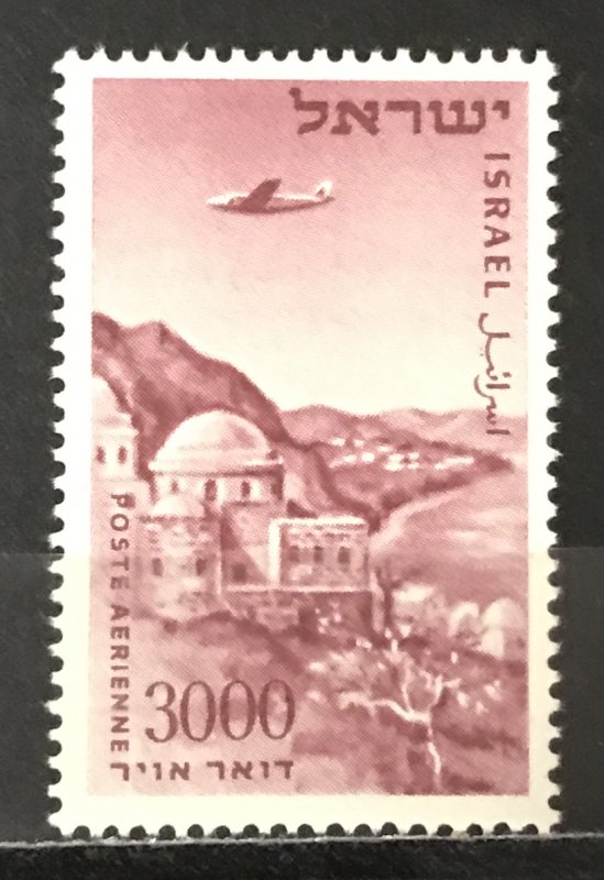 Israel 1956  #C17, MNH