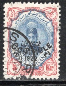 Iran/Persia Scott # 659, used