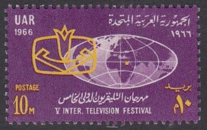 Egypt 710 MH CV $0.55