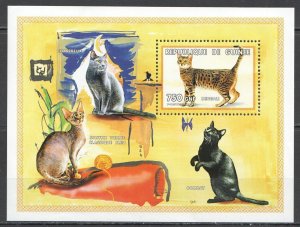 Wb093 1993 Guinea Fauna Pets Cats Domestic Animals 1Bl Mnh