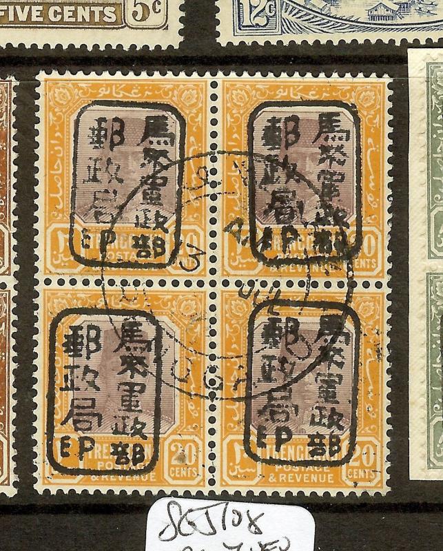 MALAYA  JAPANESE OCCUPATION (P1502B) TRENGGANU 20C  SGJ108   BLOF 4  VFU