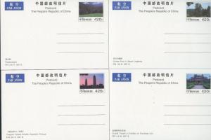 CHINA PRC 1997 SET OF 10 SHAN XI INTERNATIONAL POSTAL STATIONERY CARDS AS SHOWN