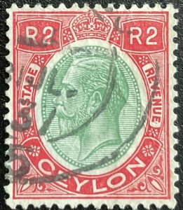 Ceylon #255 Used Single Fault King Edward VII L23