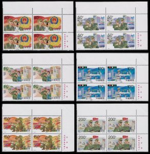 China 1998-4 People's Police 中国人民警察 corner block set UL MNH