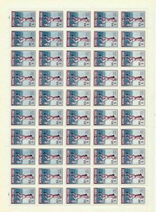 PARAGUAY 1960 Olympics Basketball Sport Sheets MNH x  6 (300 Stamps)GX693