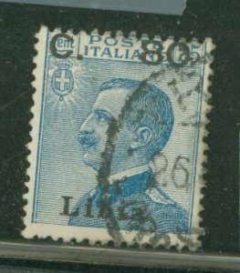 Libya #38 Used Single