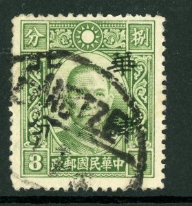 North China 1943 Japan Occupation 4¢/8¢ Dah Tung Olive Green SYS Cancel!! J544