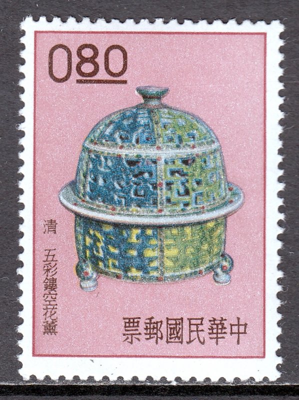 China (Taiwan) - Scott #1296 - MNH - Gum bump - SCV $2.25