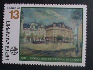 ​BULGARIA STAMP:1978-SC#2510-15 VIEWS OF BULGARIA BY PAINTERS STAMPS MNH SET.