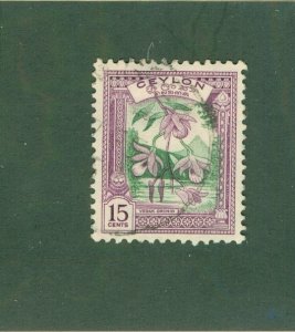 CEYLON 309 USED BIN $0.50