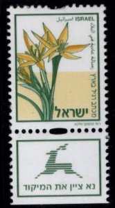 ISRAEL Scott 1603 Gagea Commutate syncopated stamp 2005