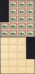 North Borneo SG318 1941 1c War Tax Block of 17 U/M Cat 3.50 GBP each