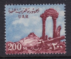 Egypt 489 MNH VF