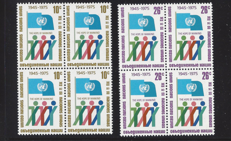 block 260 261 30th Anniversary United Nations UN New York free ship USA from 5