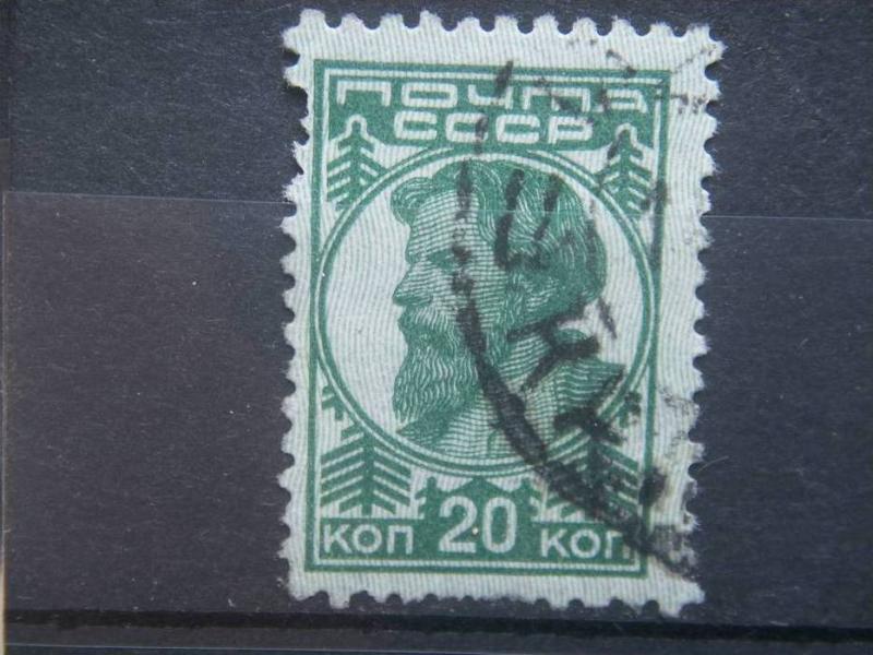 RUSSIA, 1929, used 20r Scott 422