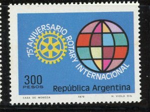 Argentina #1258 MNH Make Me A Reasonable Offer!