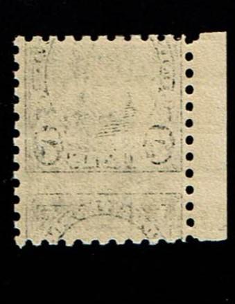 Scott #588 VF-OG-NH. SCV - $26.00