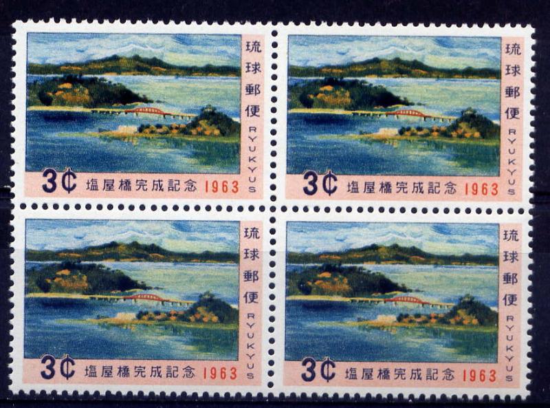 JAPAN Ryukyu Sc#111 Blk 4 1963 Opening of Shioya Bridge over Shioya Bay MNH