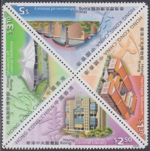 HONG KONG Sc # 893a  CPL MNH BLOCK of 4 DIFF TRIANGLES - MUSEUMS and LIBRARIES