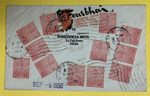 India, Scott #211 (12 stamps) Used on 1950 Advertising Cover, from Delhi to NYC