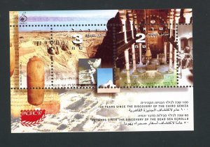 ISRAEL SCOTT# 1306 DISCOVERY OF DEAD SEA SCROLLS 50TH ANNIV MNH S/S AS SHOWN