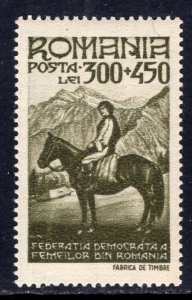 Romania B344 MNH VF