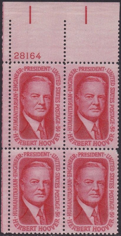 1269 Herbert Hoover Plate Block MNH