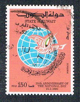 Kuwait 1131 Used National Day (BP2213)