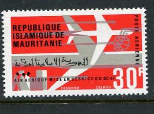 Mauritania #C57 Mint